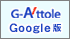 vsn}A{bgT[`GWuvG-attolev(GoogleMapsAPI)